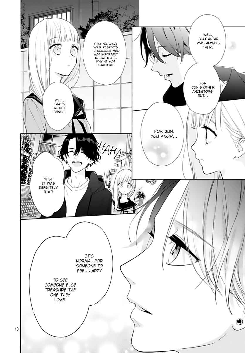 Page 12 Chapter 5 Futari de Koi wo suru Riyuu