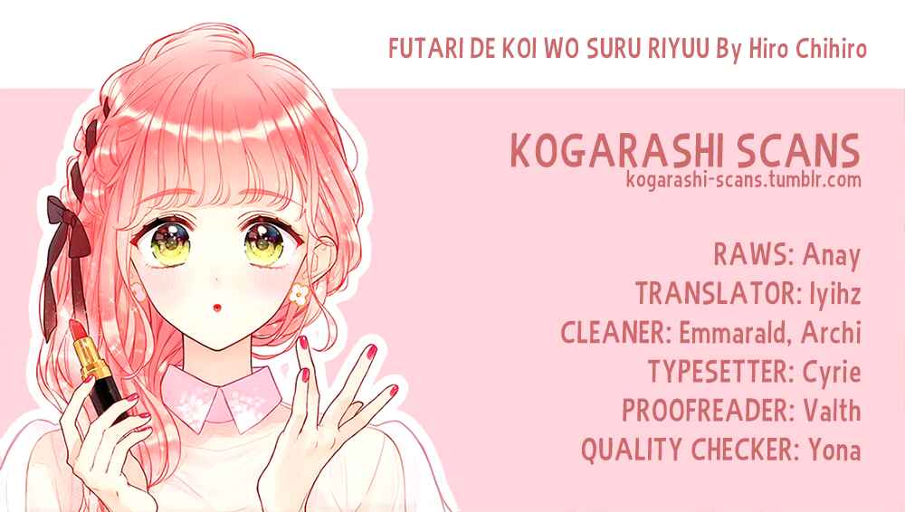 Page 1 Chapter 13 Futari de Koi wo suru Riyuu