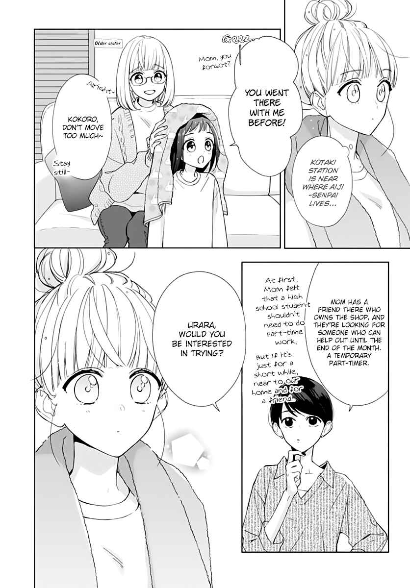 Page 12 Chapter 13 Futari de Koi wo suru Riyuu