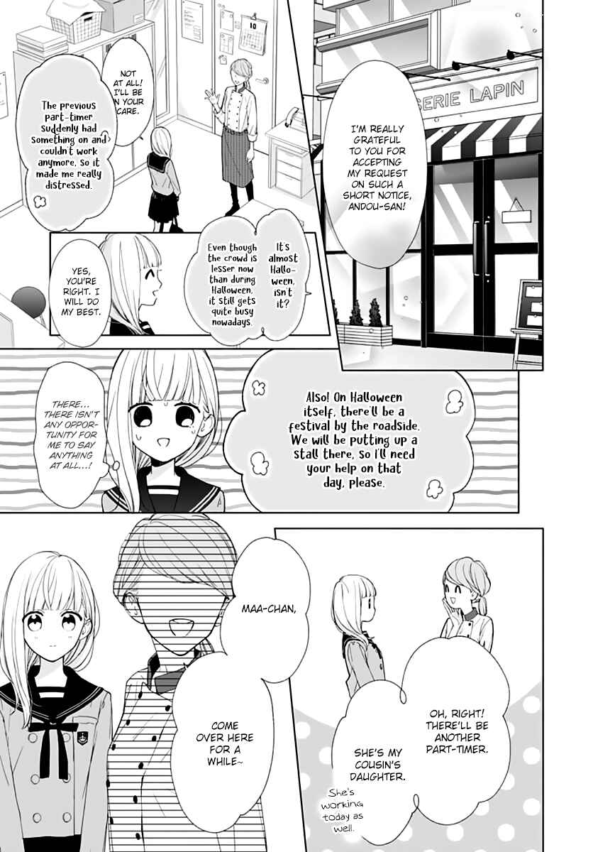 Page 13 Chapter 13 Futari de Koi wo suru Riyuu