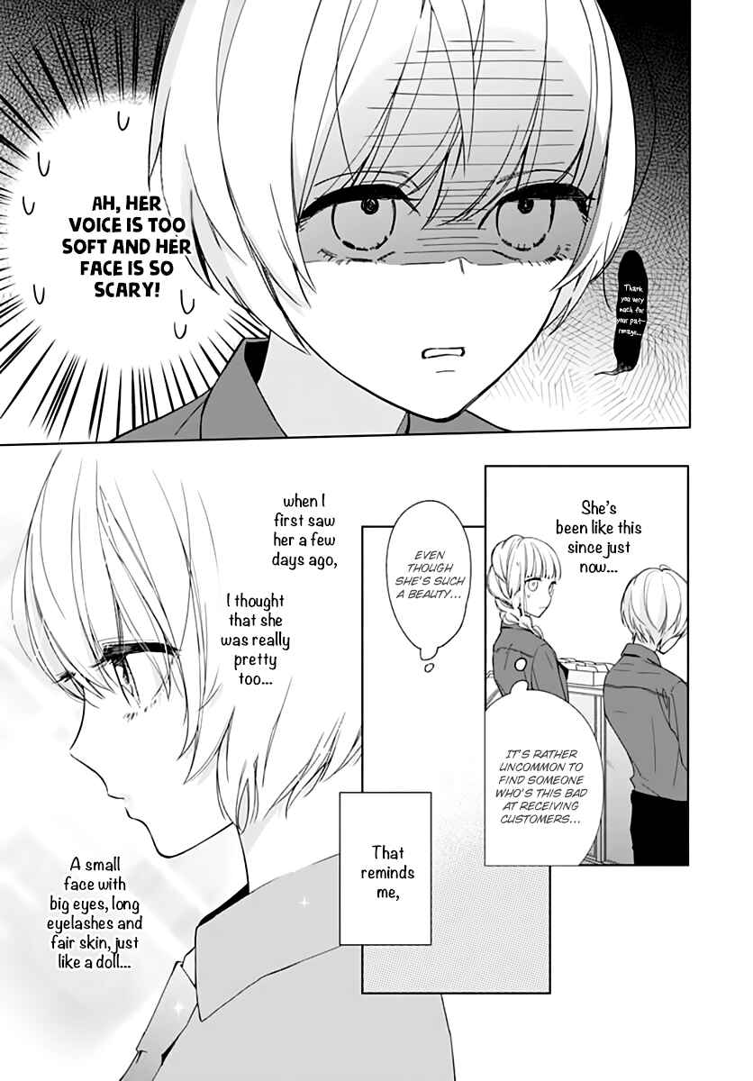 Page 17 Chapter 13 Futari de Koi wo suru Riyuu