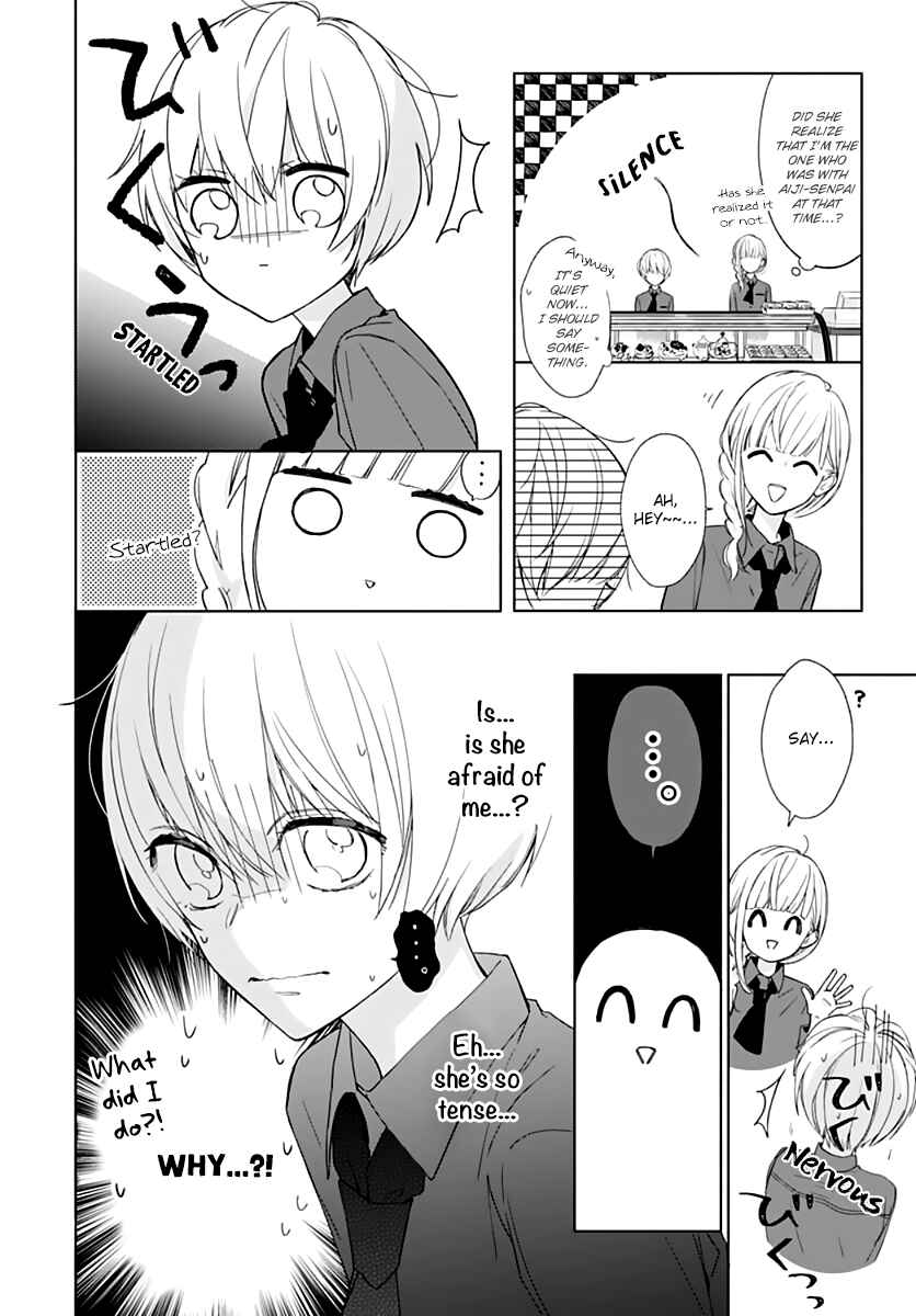 Page 18 Chapter 13 Futari de Koi wo suru Riyuu
