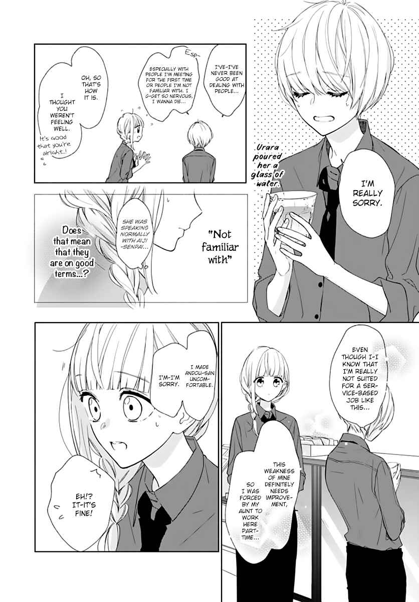 Page 20 Chapter 13 Futari de Koi wo suru Riyuu