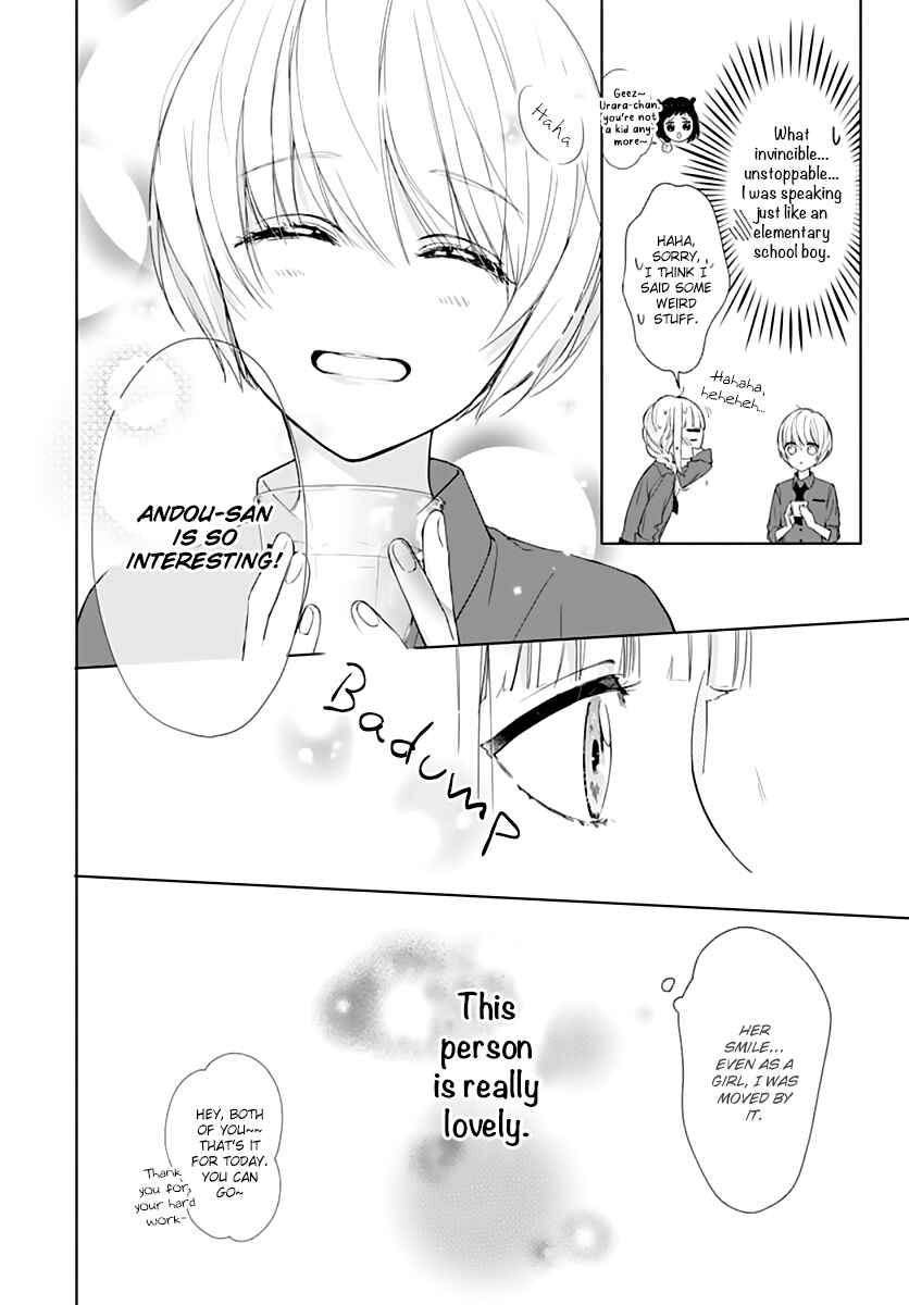 Page 22 Chapter 13 Futari de Koi wo suru Riyuu