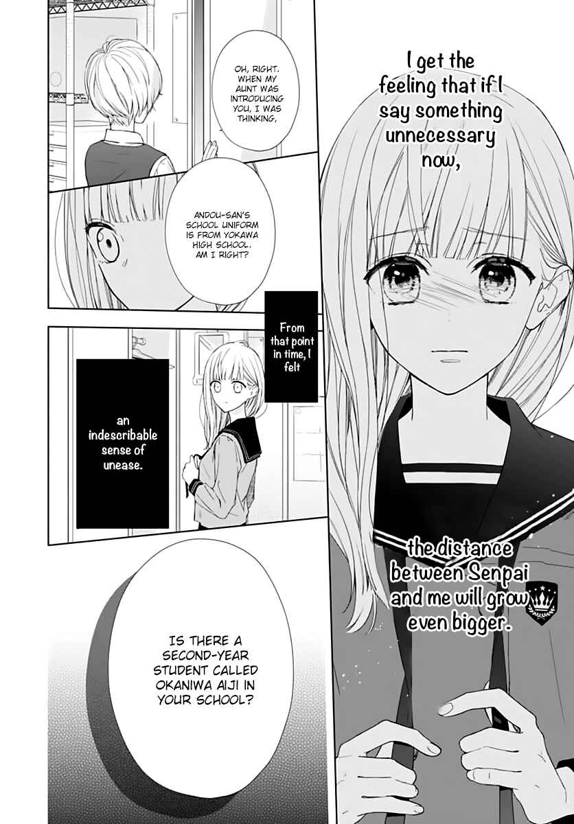 Page 24 Chapter 13 Futari de Koi wo suru Riyuu