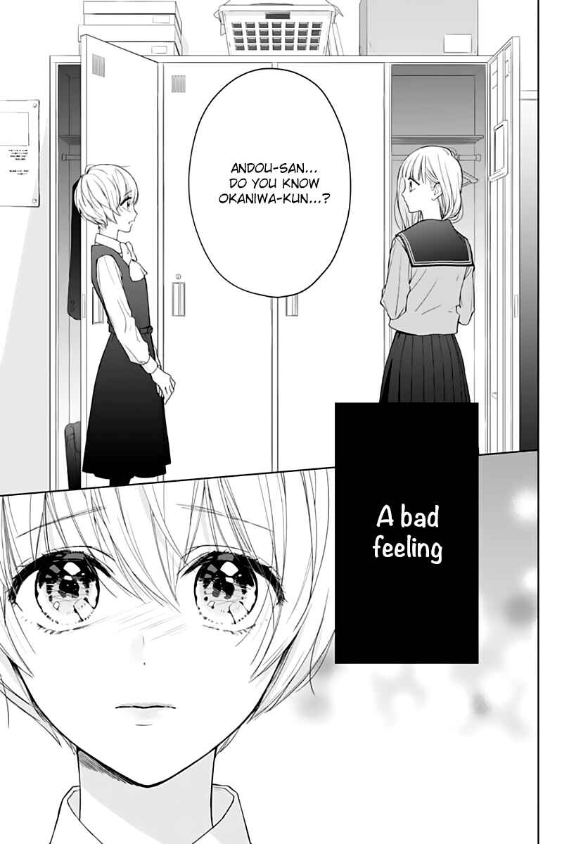 Page 25 Chapter 13 Futari de Koi wo suru Riyuu