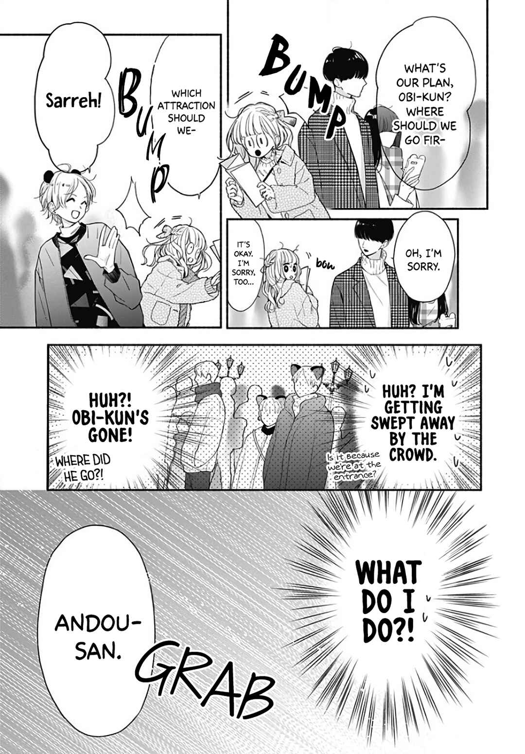 Page 25 Chapter 38 Futari de Koi wo suru Riyuu