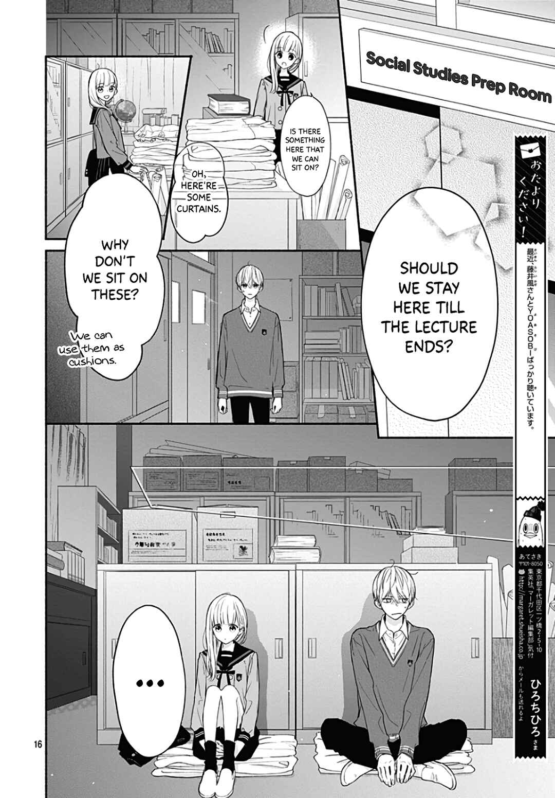 Page 18 Chapter 29 Futari de Koi wo suru Riyuu