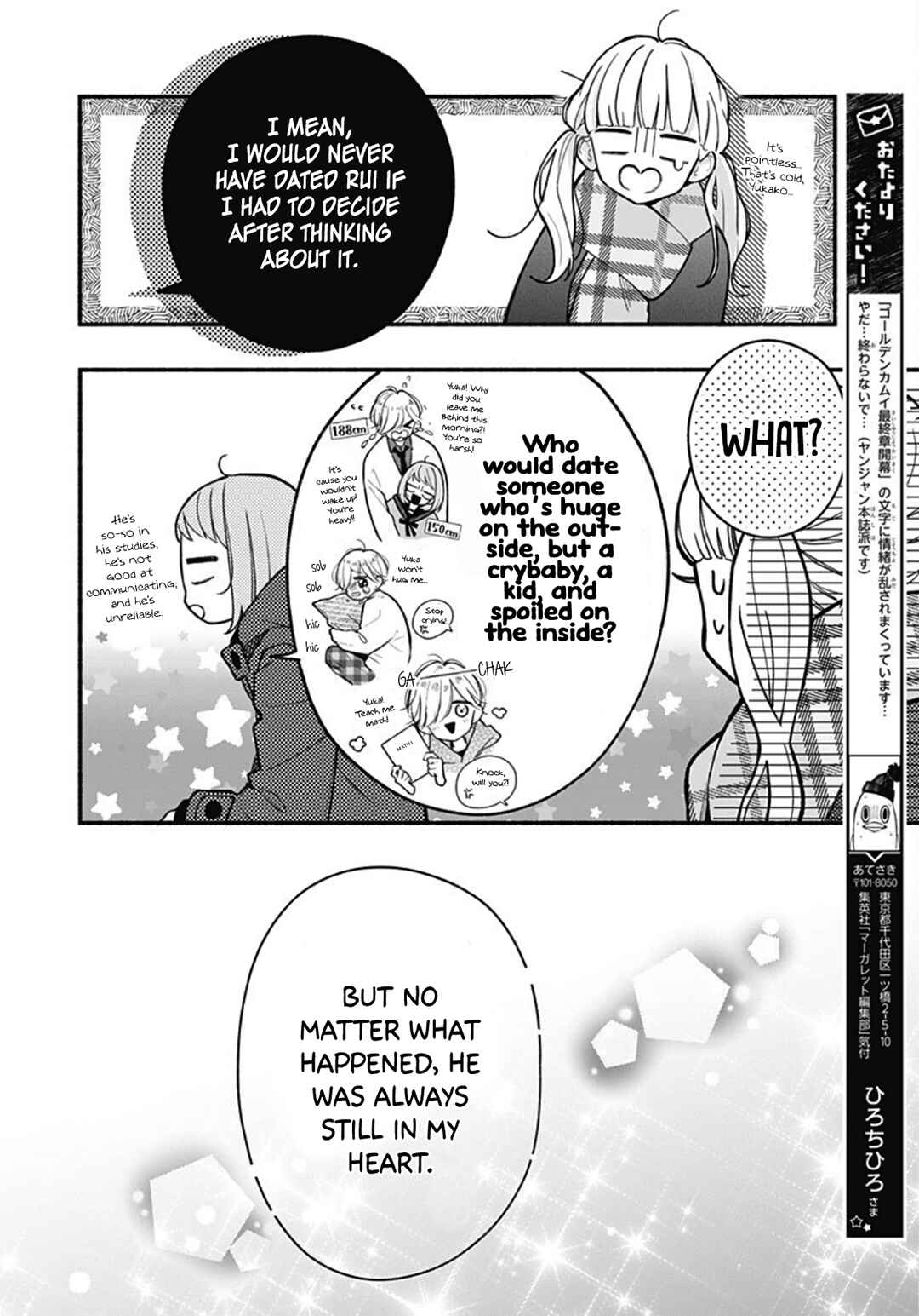 Page 12 Chapter 50 Futari de Koi wo suru Riyuu