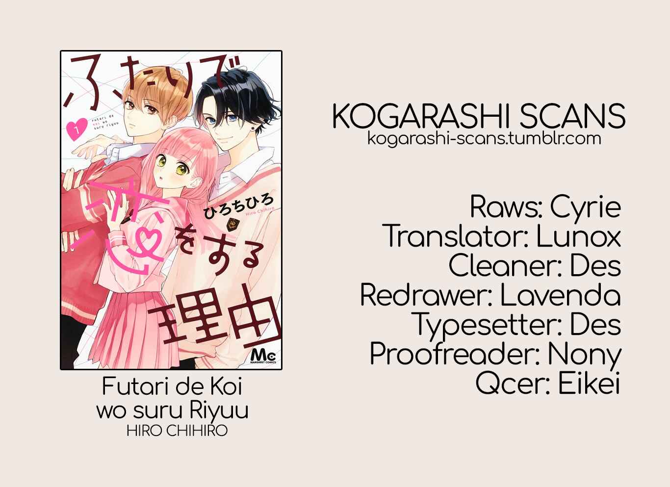 Page 1 Chapter 8 Futari de Koi wo suru Riyuu