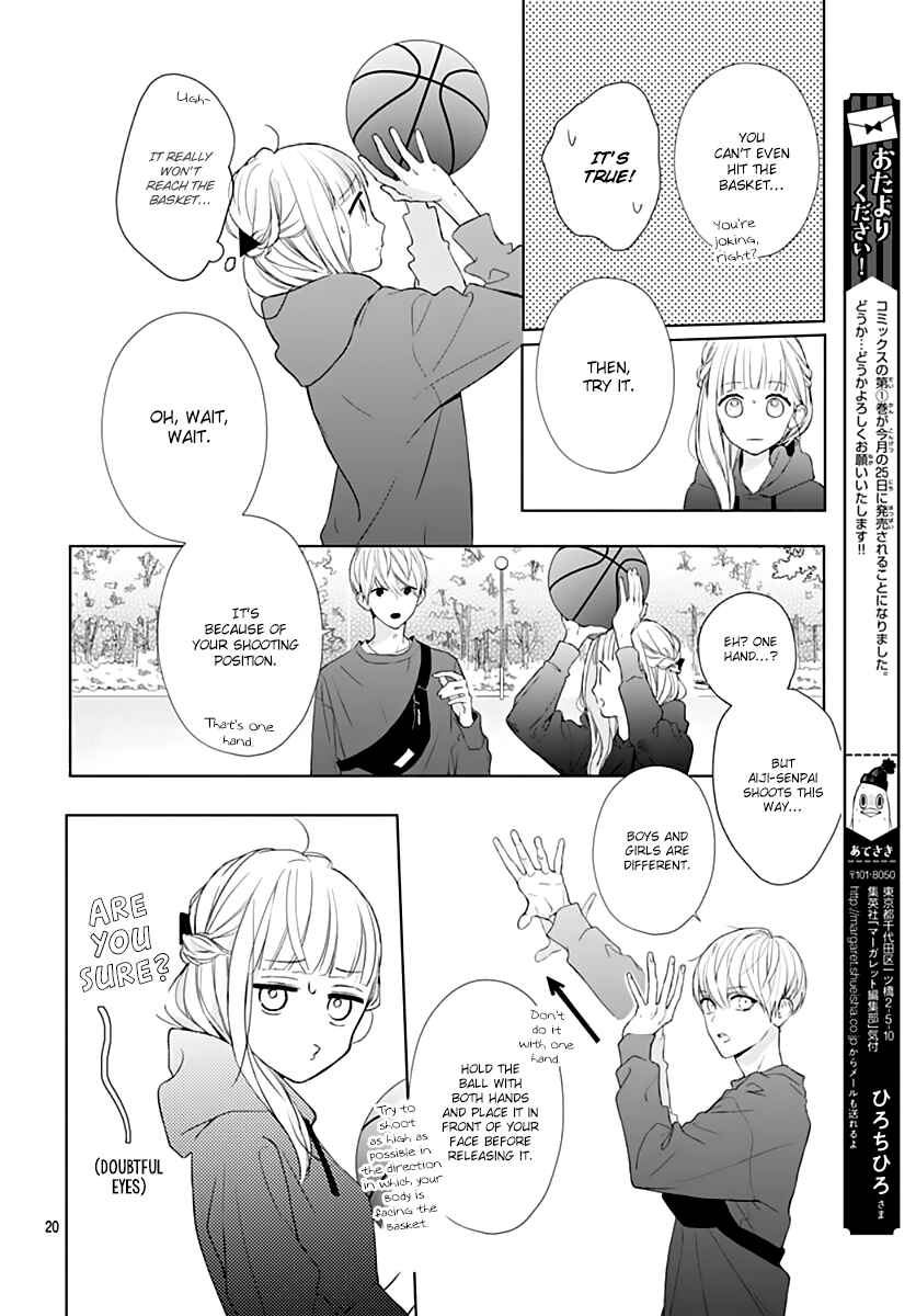Page 22 Chapter 8 Futari de Koi wo suru Riyuu