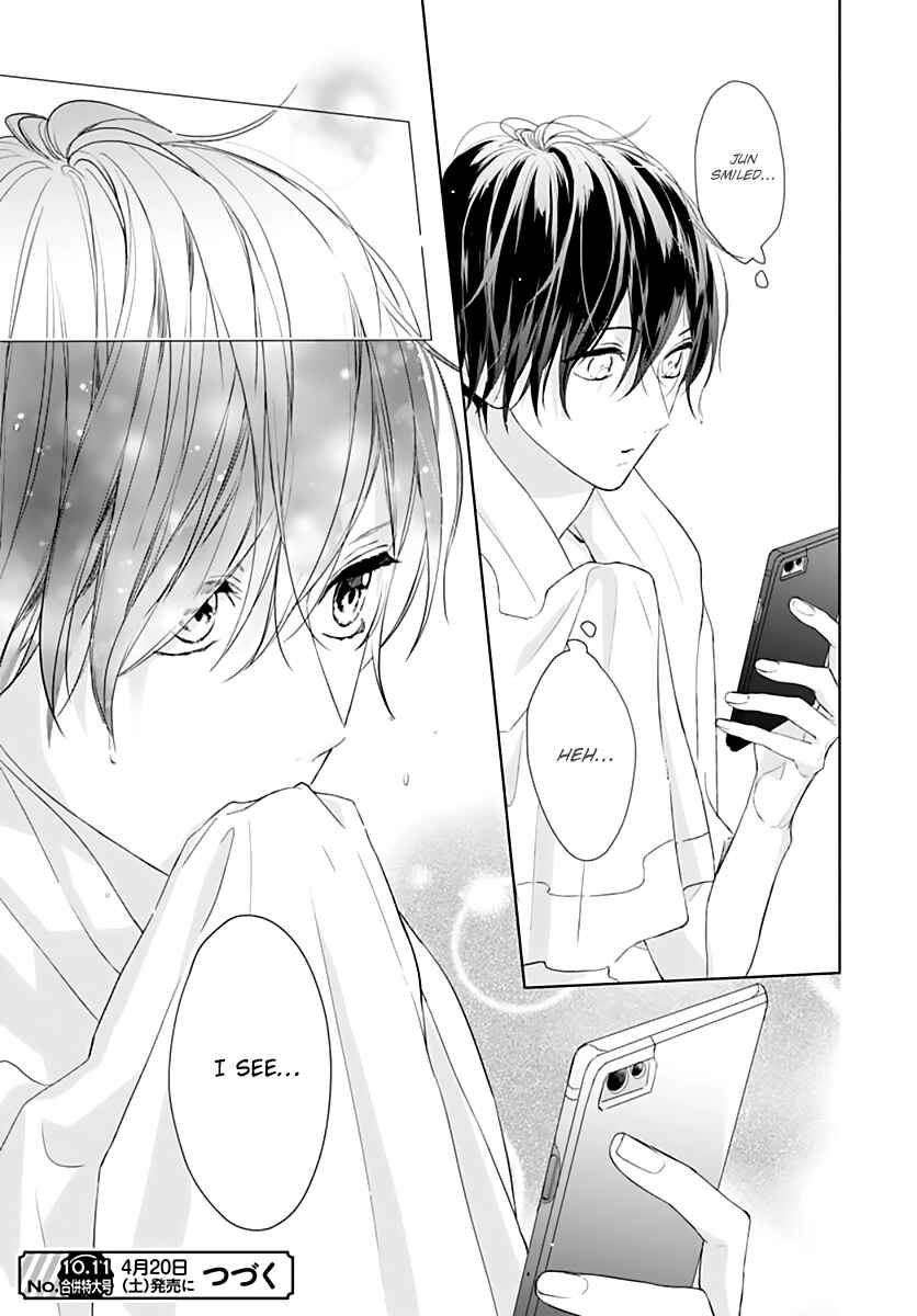 Page 33 Chapter 8 Futari de Koi wo suru Riyuu