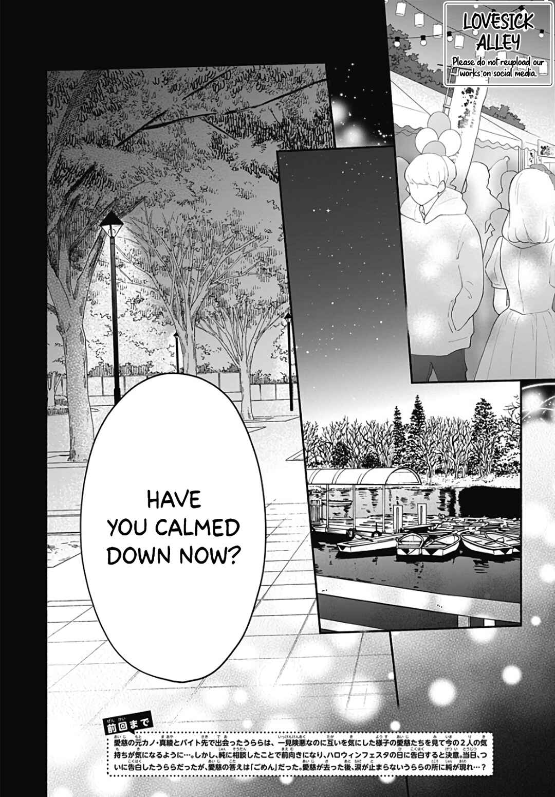 Page 4 Chapter 24 Futari de Koi wo suru Riyuu