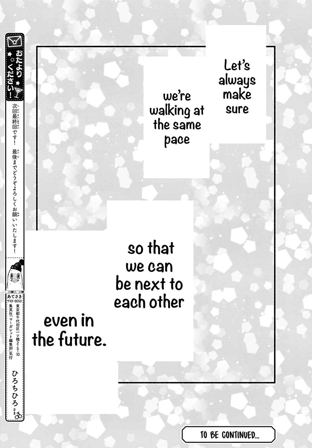 Page 23 Chapter 71 Futari de Koi wo suru Riyuu
