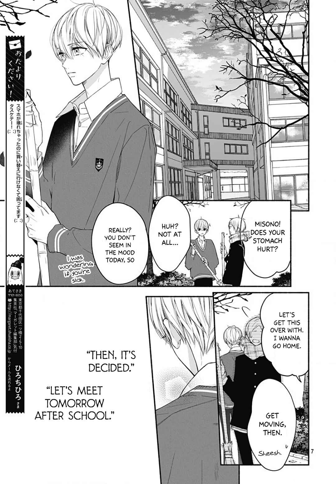 Page 9 Chapter 31 Futari de Koi wo suru Riyuu