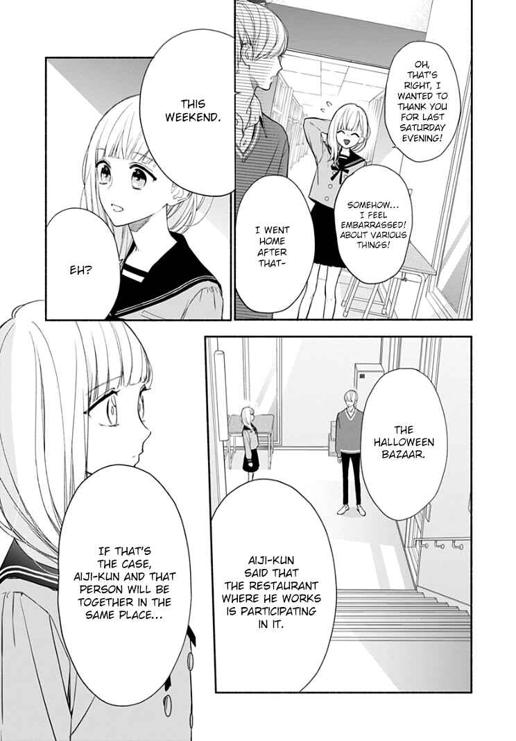 Page 19 Chapter 18 Futari de Koi wo suru Riyuu