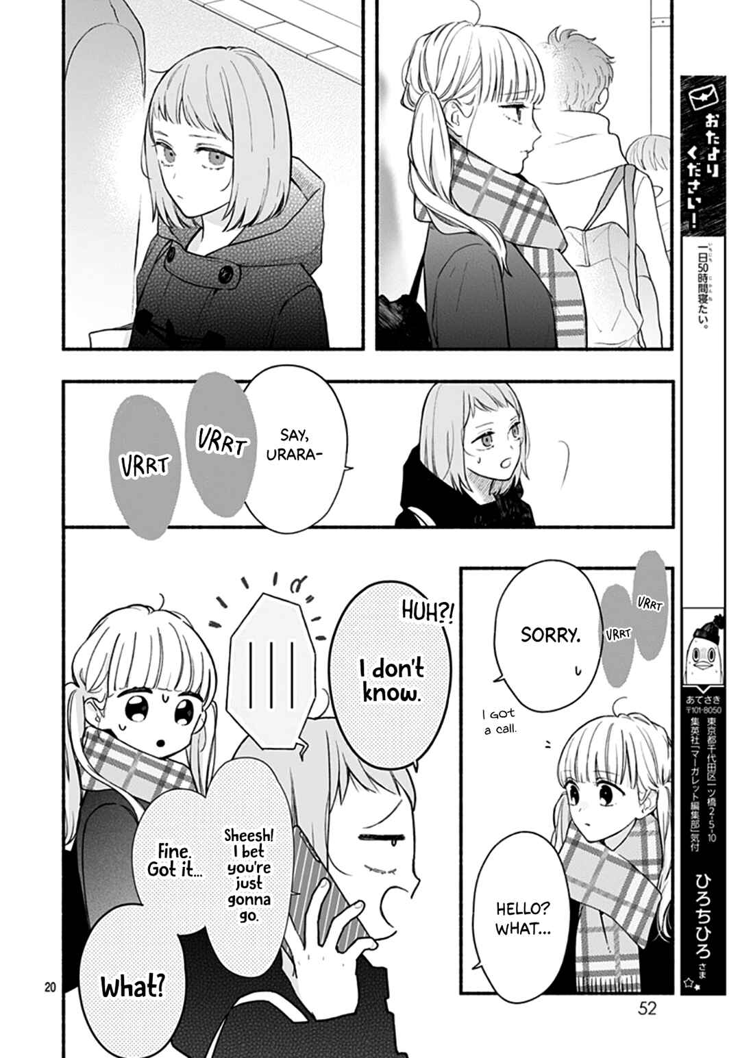 Page 22 Chapter 49 Futari de Koi wo suru Riyuu