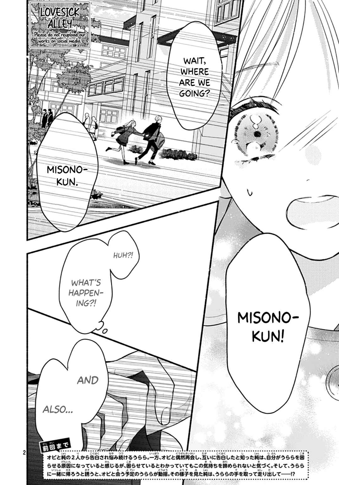 Page 4 Chapter 49 Futari de Koi wo suru Riyuu