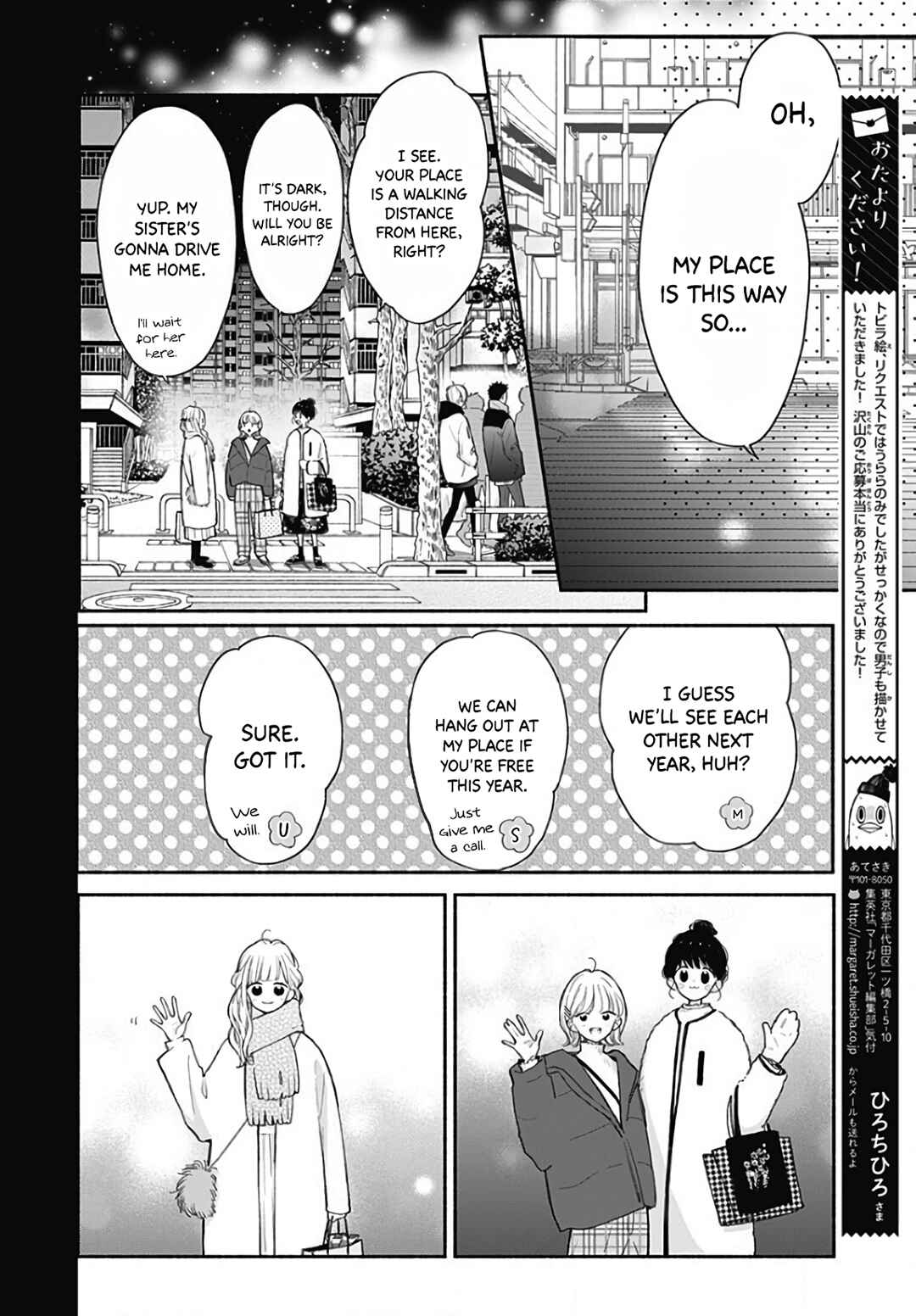 Page 19 Chapter 37 Futari de Koi wo suru Riyuu