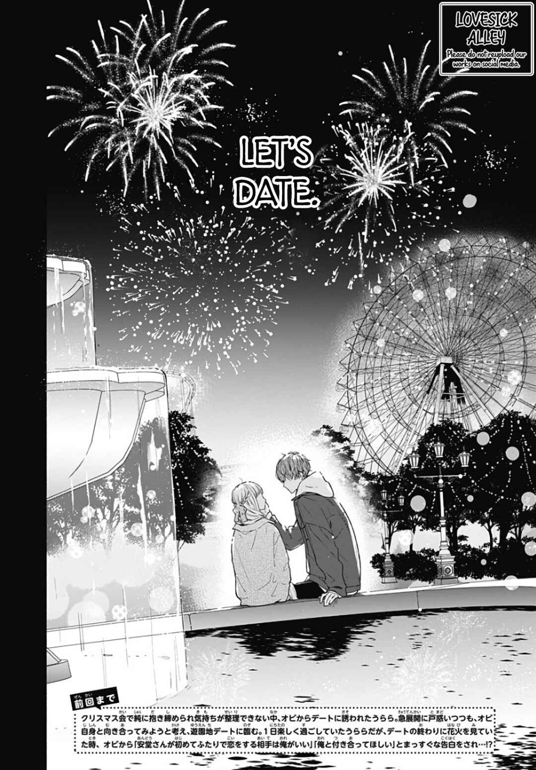 Page 4 Chapter 40 Futari de Koi wo suru Riyuu