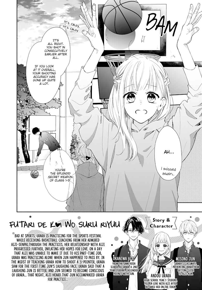 Page 4 Chapter 9 Futari de Koi wo suru Riyuu