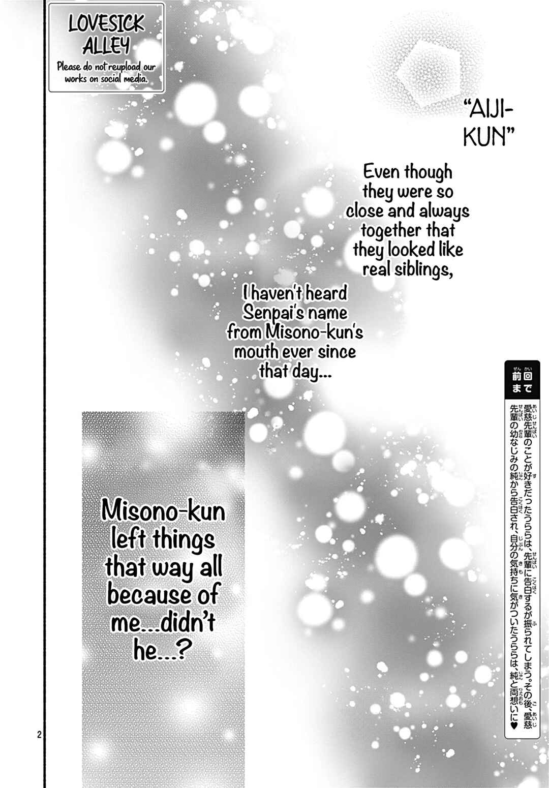 Page 4 Chapter 68 Futari de Koi wo suru Riyuu