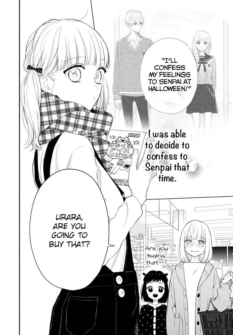 Page 16 Chapter 19 Futari de Koi wo suru Riyuu