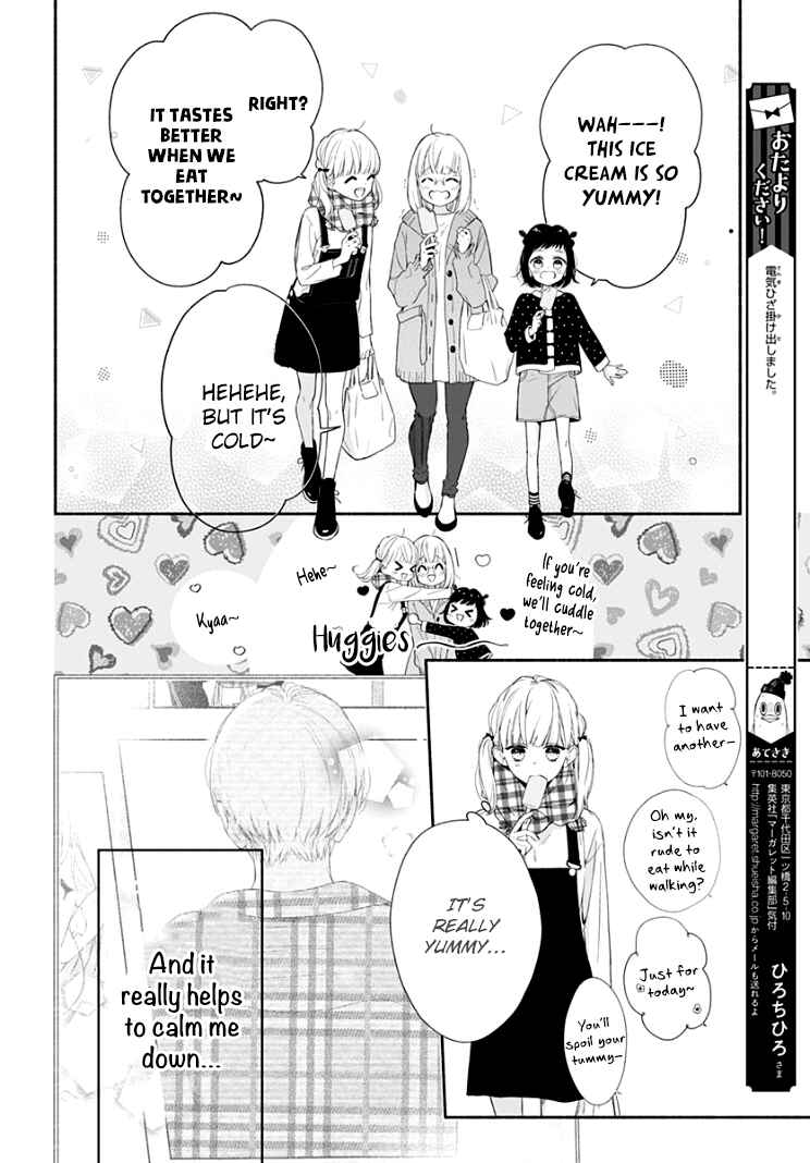 Page 18 Chapter 19 Futari de Koi wo suru Riyuu
