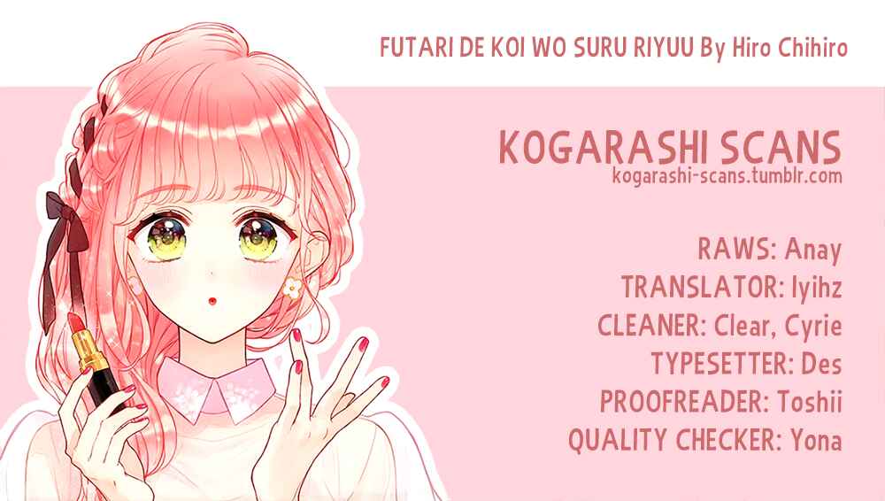 Page 1 Chapter 17 Futari de Koi wo suru Riyuu