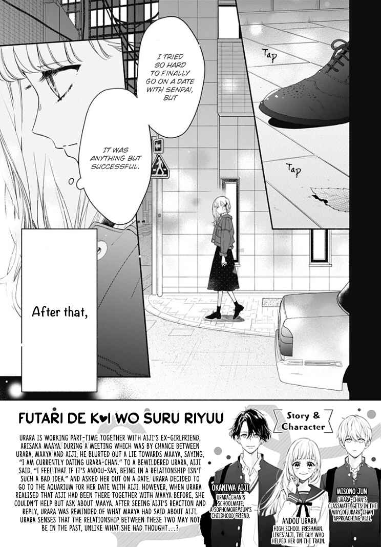 Page 4 Chapter 17 Futari de Koi wo suru Riyuu