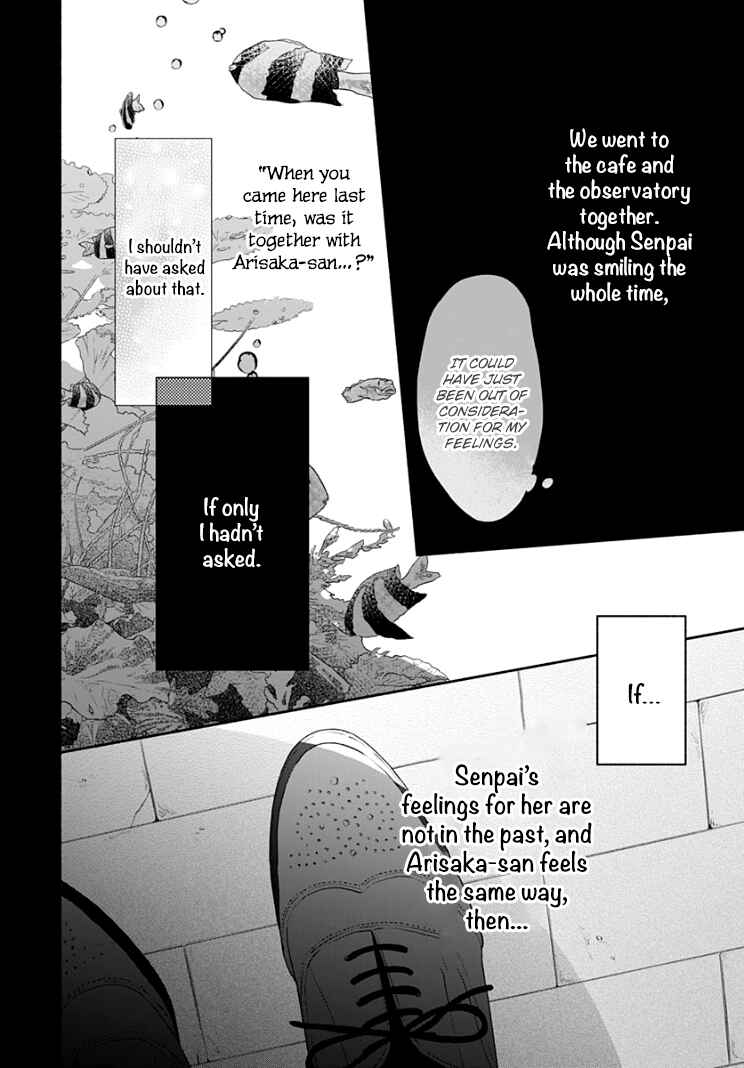 Page 5 Chapter 17 Futari de Koi wo suru Riyuu