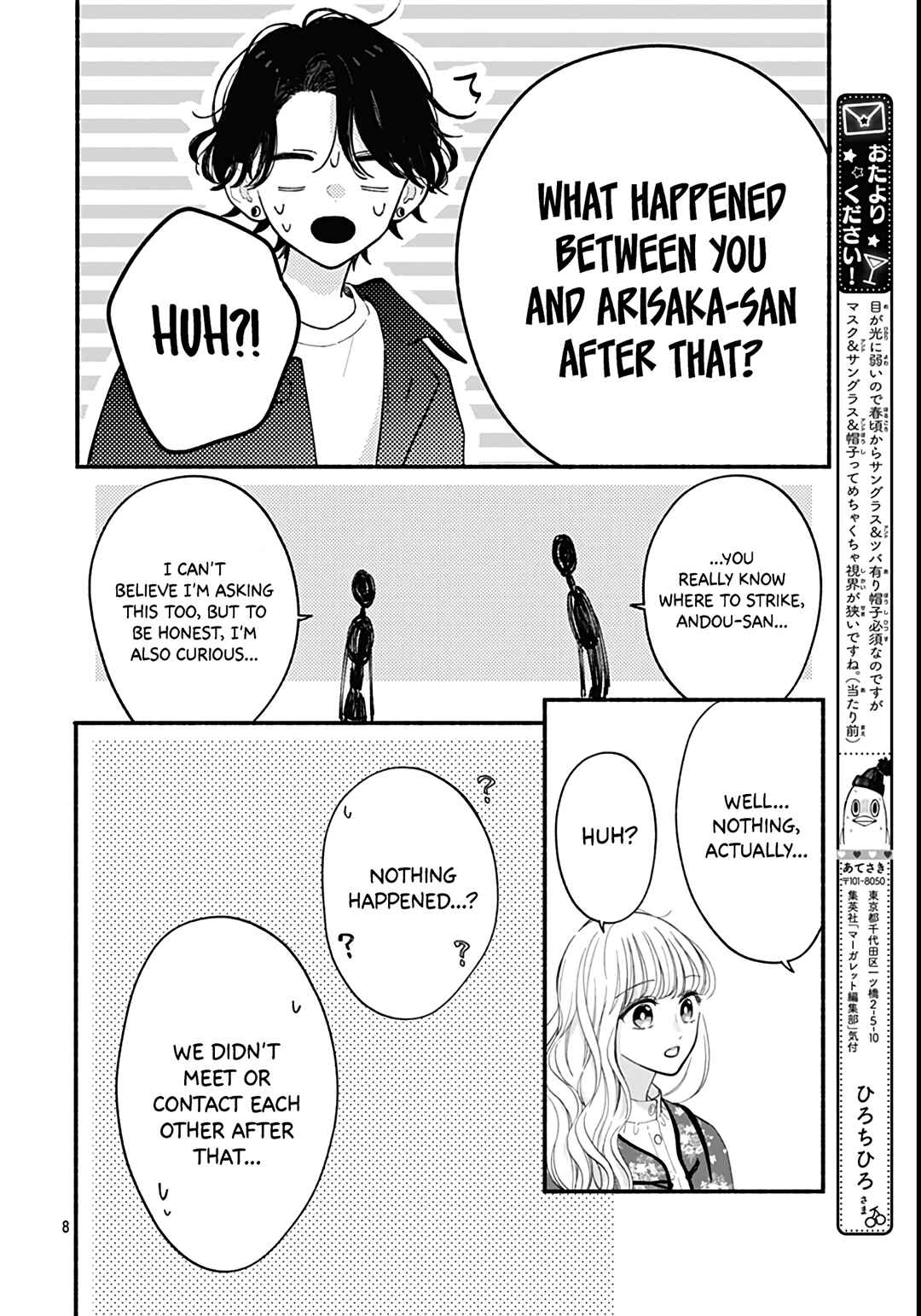 Page 10 Chapter 60 Futari de Koi wo suru Riyuu