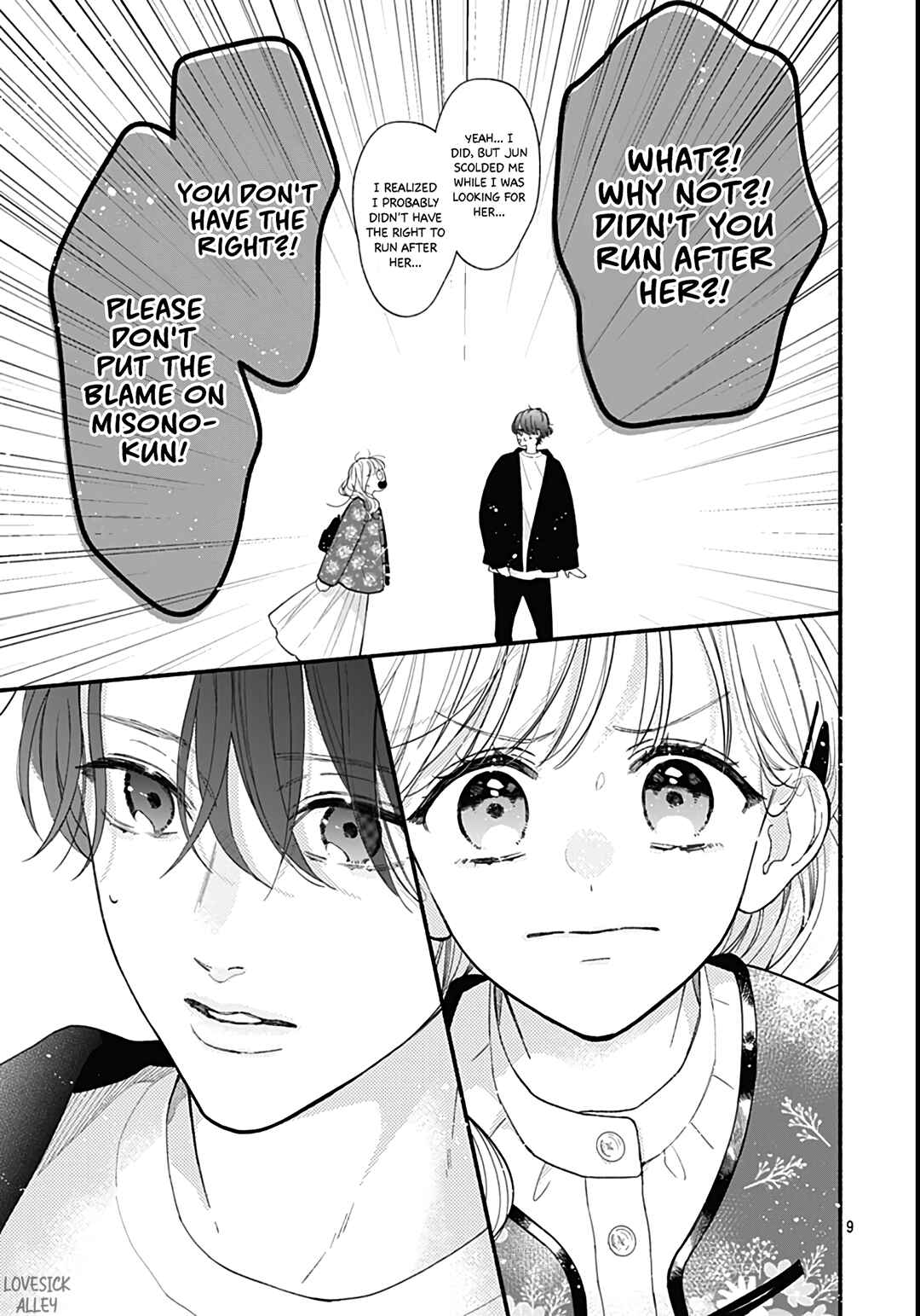 Page 11 Chapter 60 Futari de Koi wo suru Riyuu
