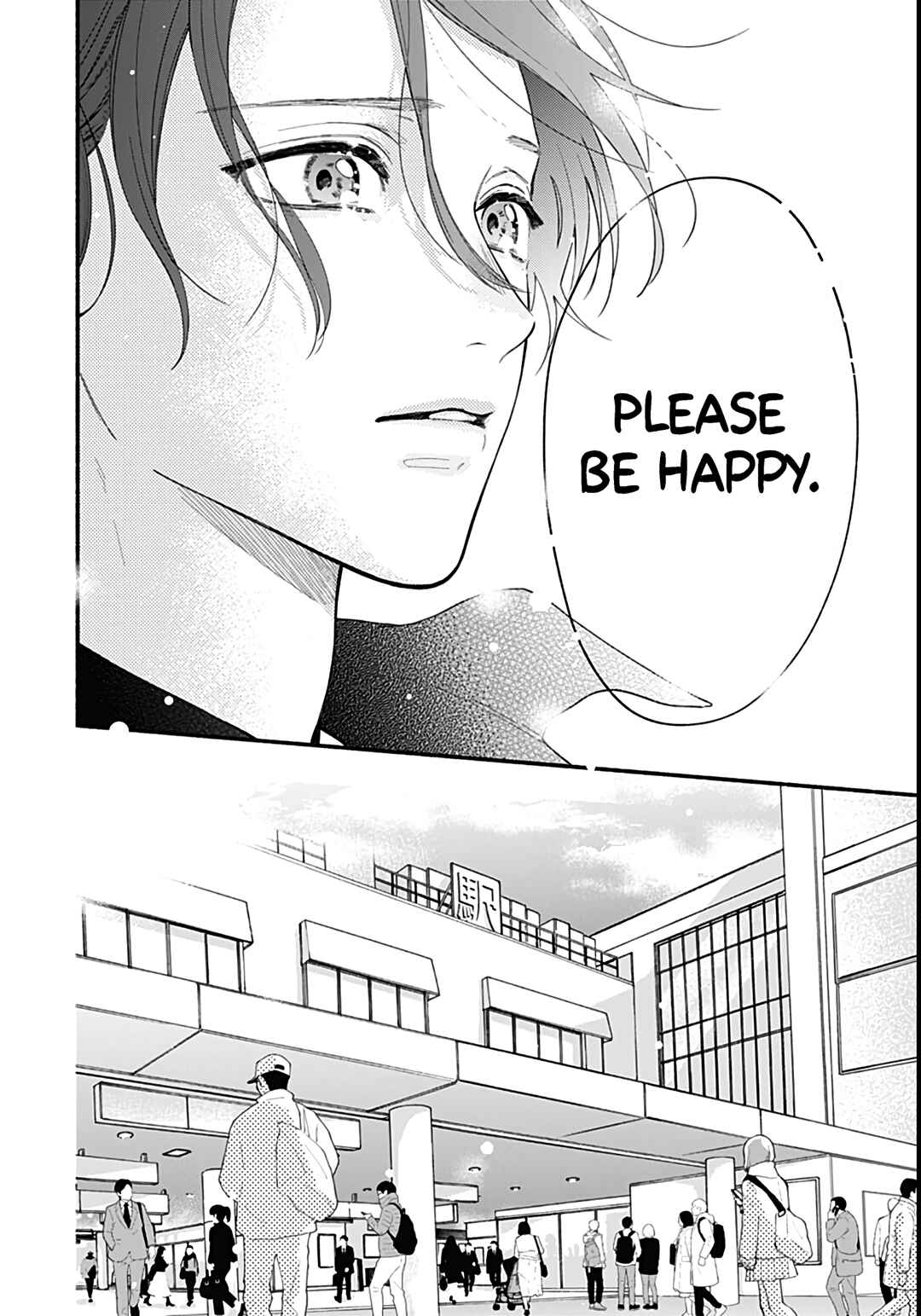 Page 16 Chapter 60 Futari de Koi wo suru Riyuu