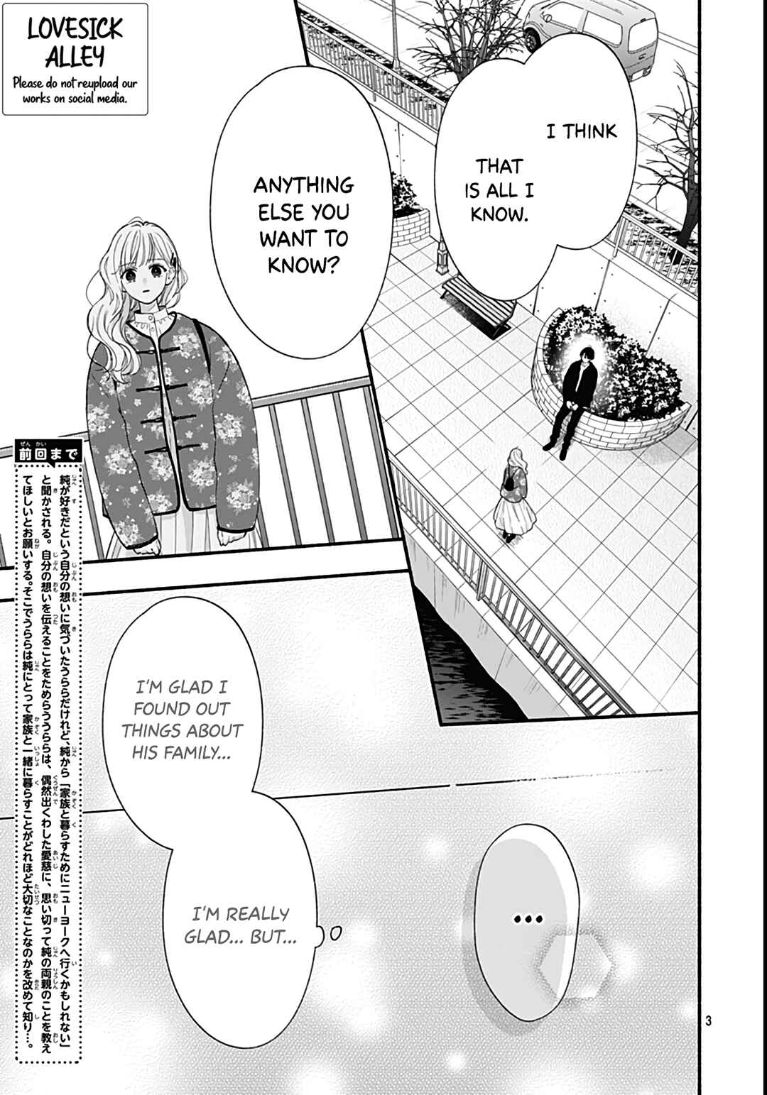 Page 5 Chapter 60 Futari de Koi wo suru Riyuu