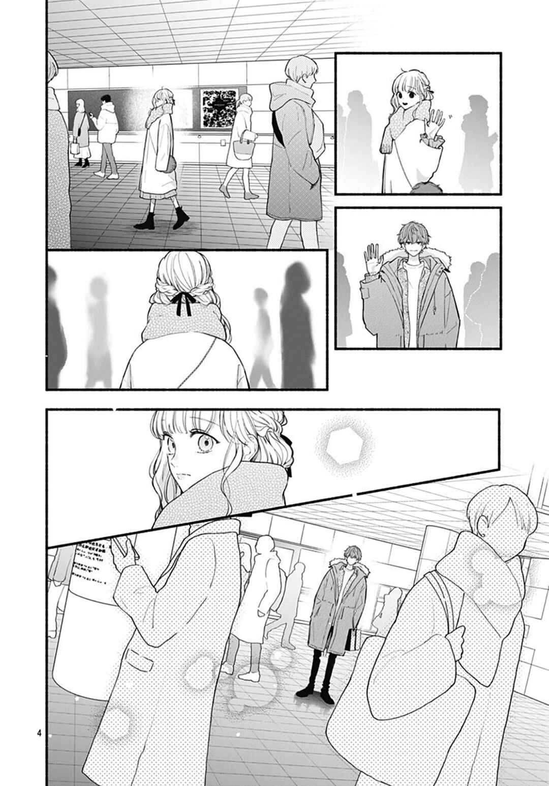 Page 6 Chapter 52 Futari de Koi wo suru Riyuu