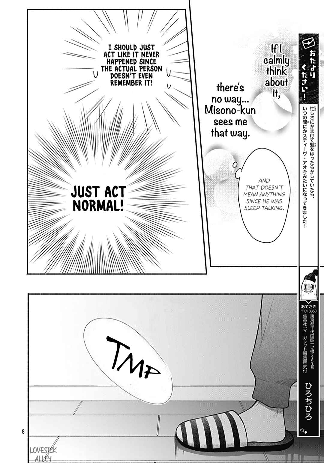 Page 10 Chapter 42 Futari de Koi wo suru Riyuu