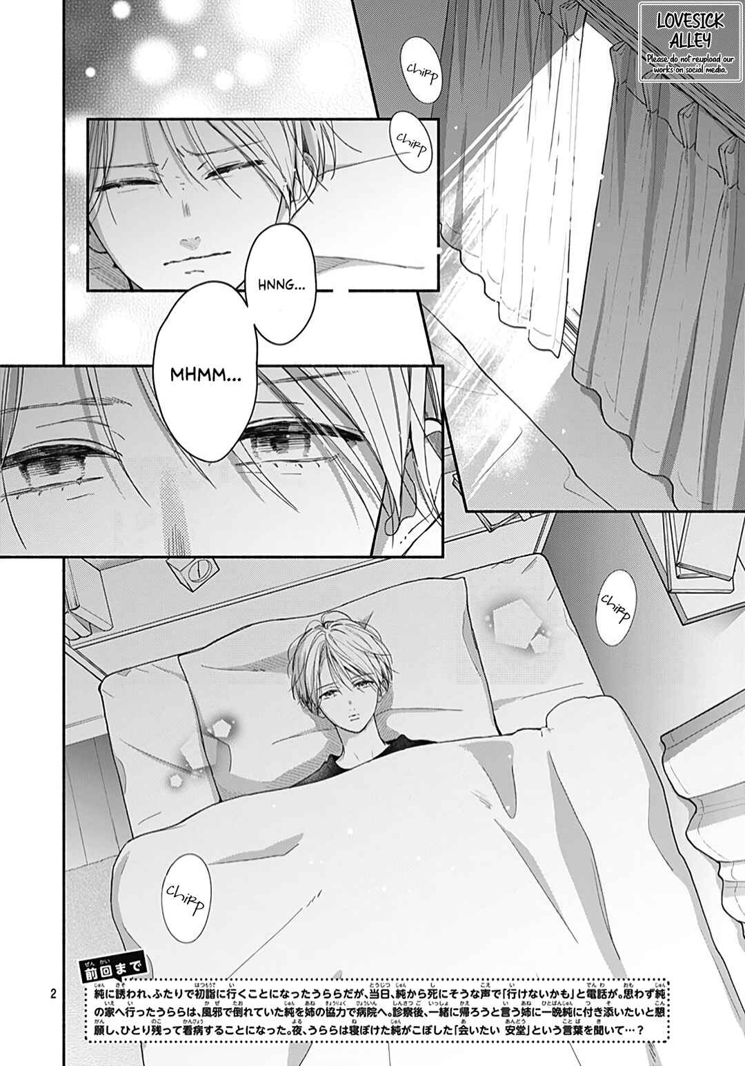 Page 4 Chapter 42 Futari de Koi wo suru Riyuu