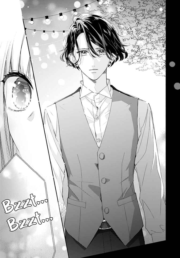 Page 17 Chapter 23 Futari de Koi wo suru Riyuu