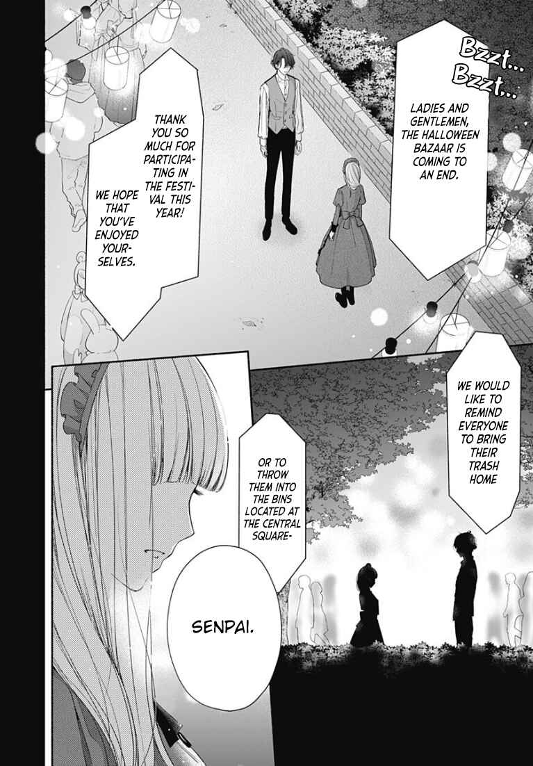 Page 18 Chapter 23 Futari de Koi wo suru Riyuu
