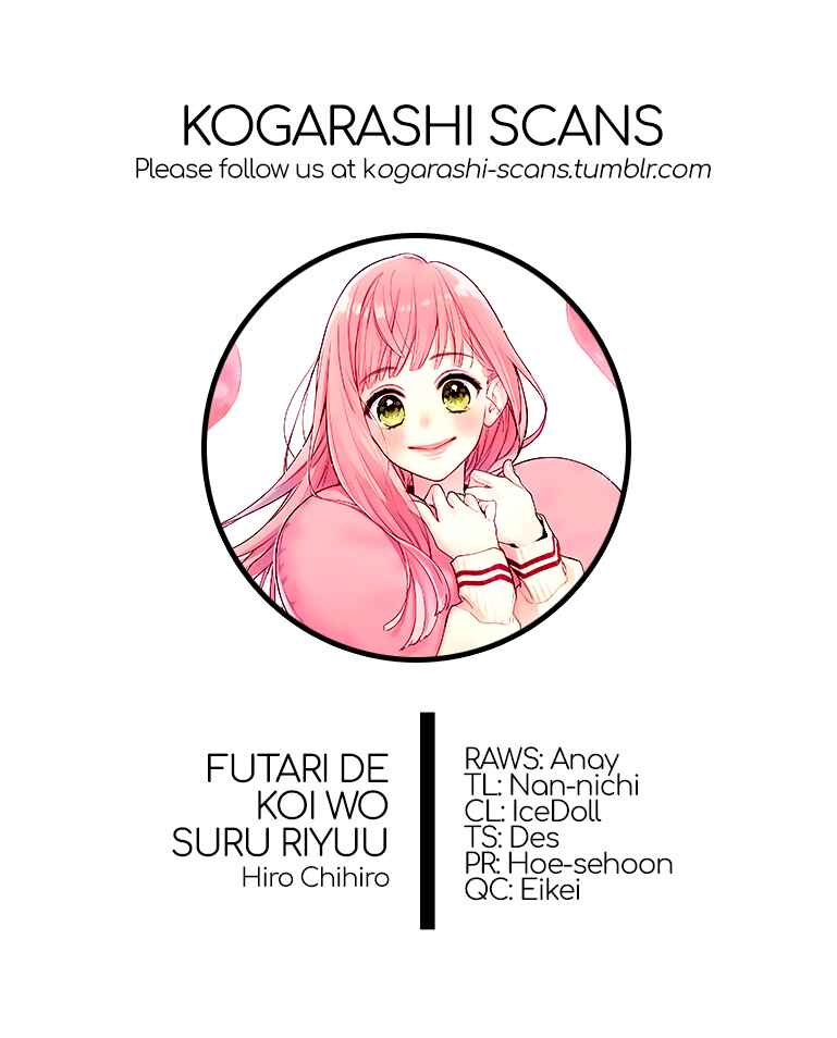 Page 1 Chapter 7 Futari de Koi wo suru Riyuu