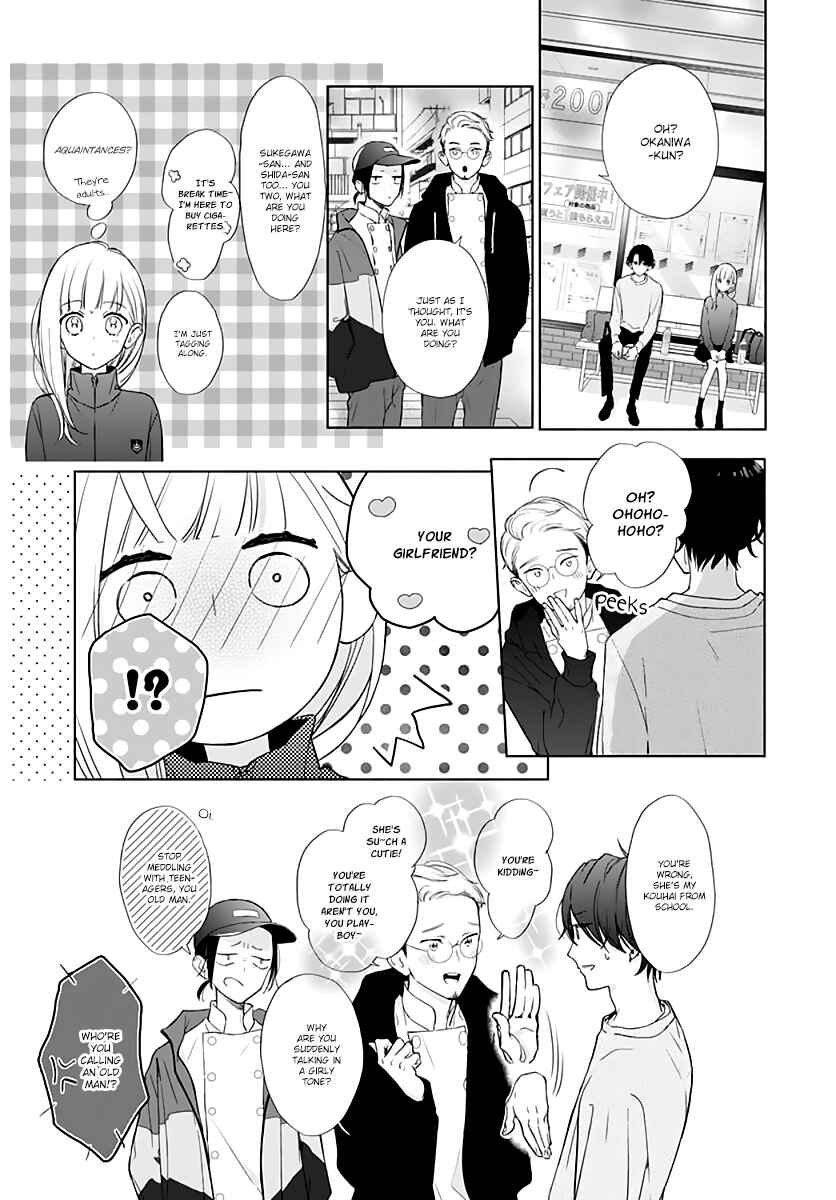 Page 23 Chapter 7 Futari de Koi wo suru Riyuu