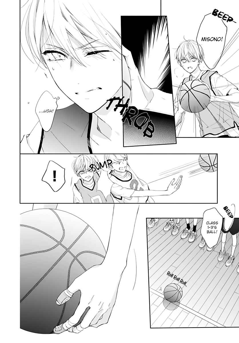 Page 22 Chapter 10 Futari de Koi wo suru Riyuu