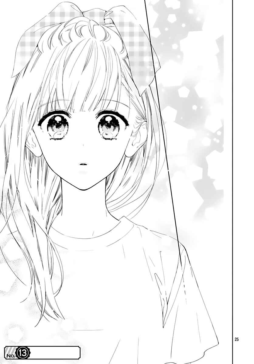 Page 27 Chapter 10 Futari de Koi wo suru Riyuu
