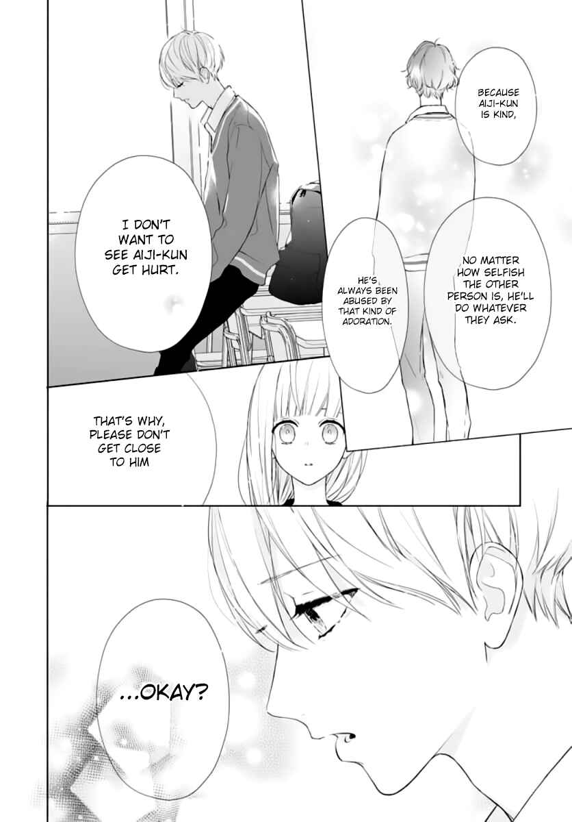 Page 23 Chapter 2 Futari de Koi wo suru Riyuu