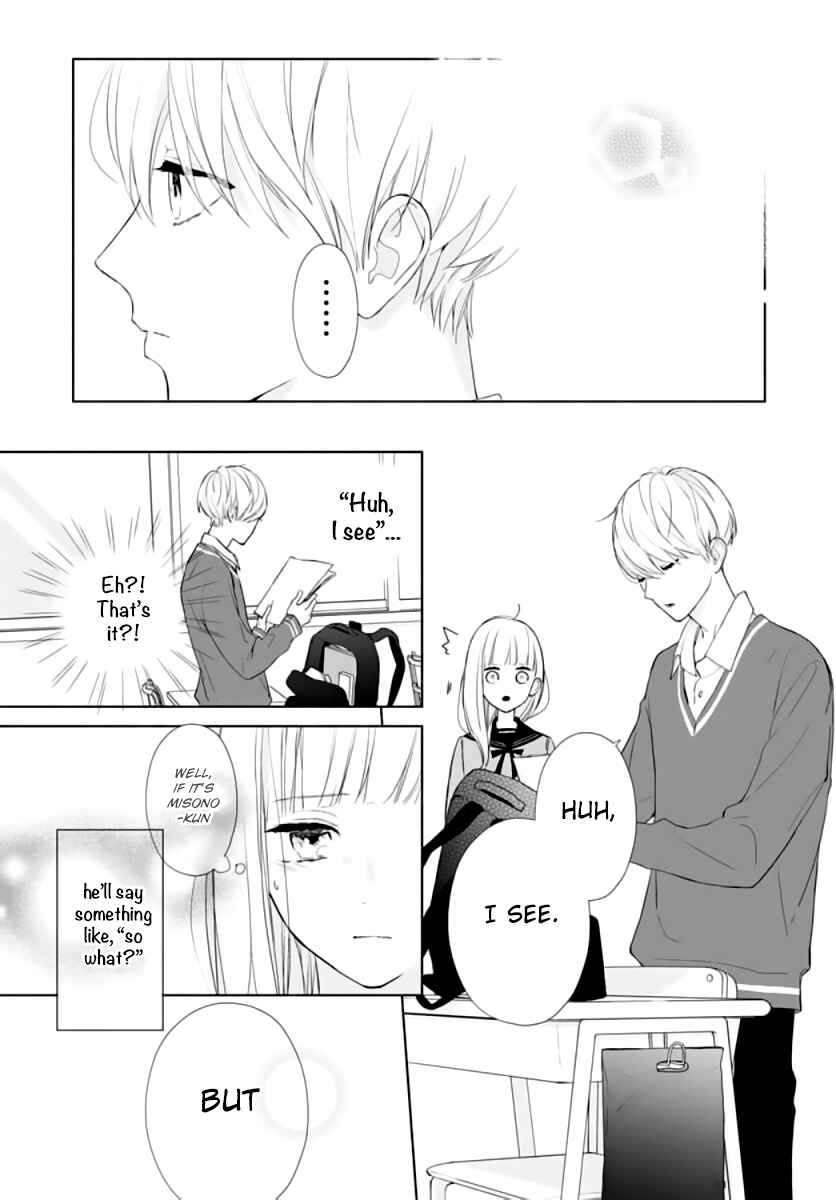 Page 30 Chapter 2 Futari de Koi wo suru Riyuu