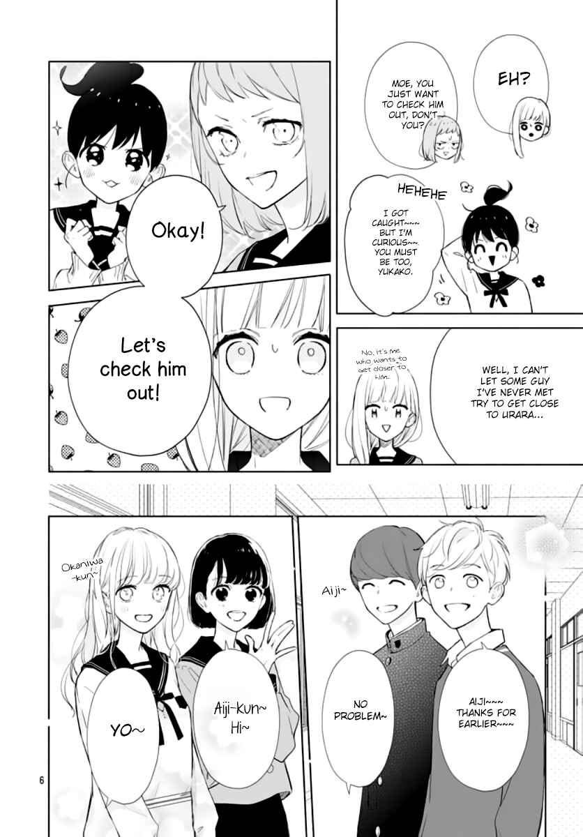 Page 7 Chapter 2 Futari de Koi wo suru Riyuu