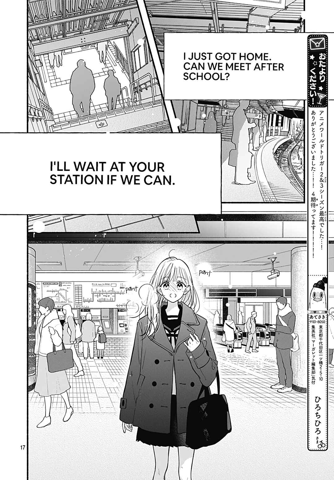 Page 19 Chapter 57 Futari de Koi wo suru Riyuu