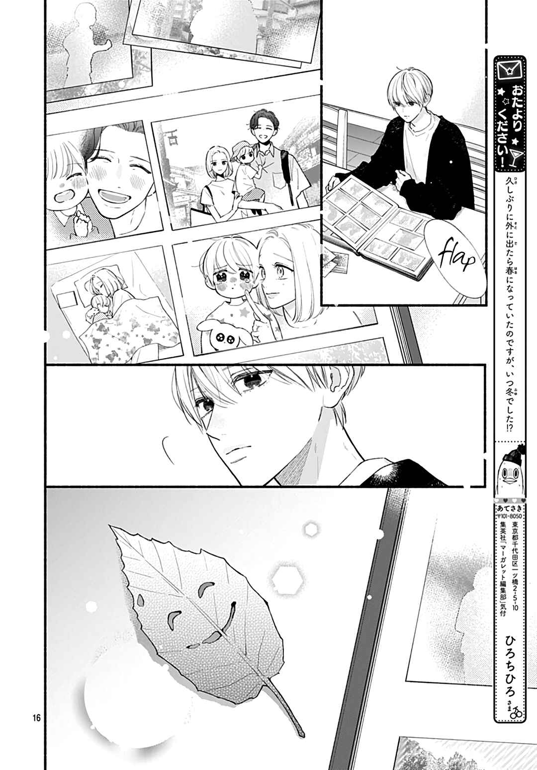 Page 18 Chapter 61 Futari de Koi wo suru Riyuu