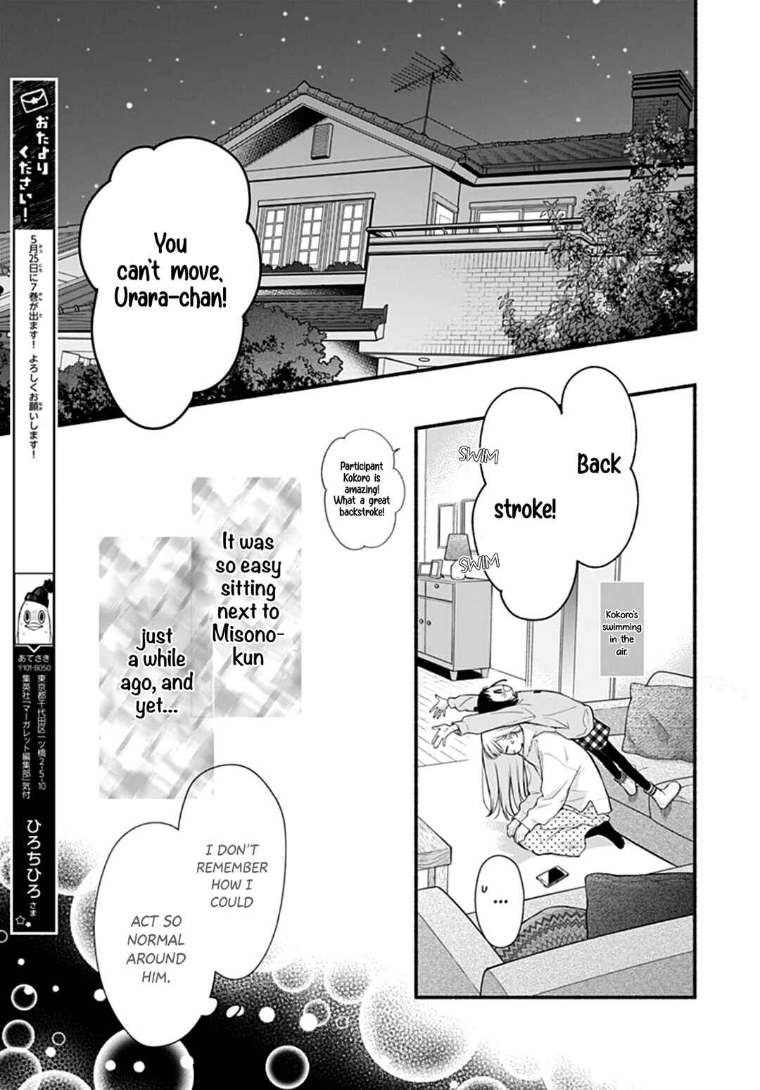 Page 21 Chapter 44 Futari de Koi wo suru Riyuu